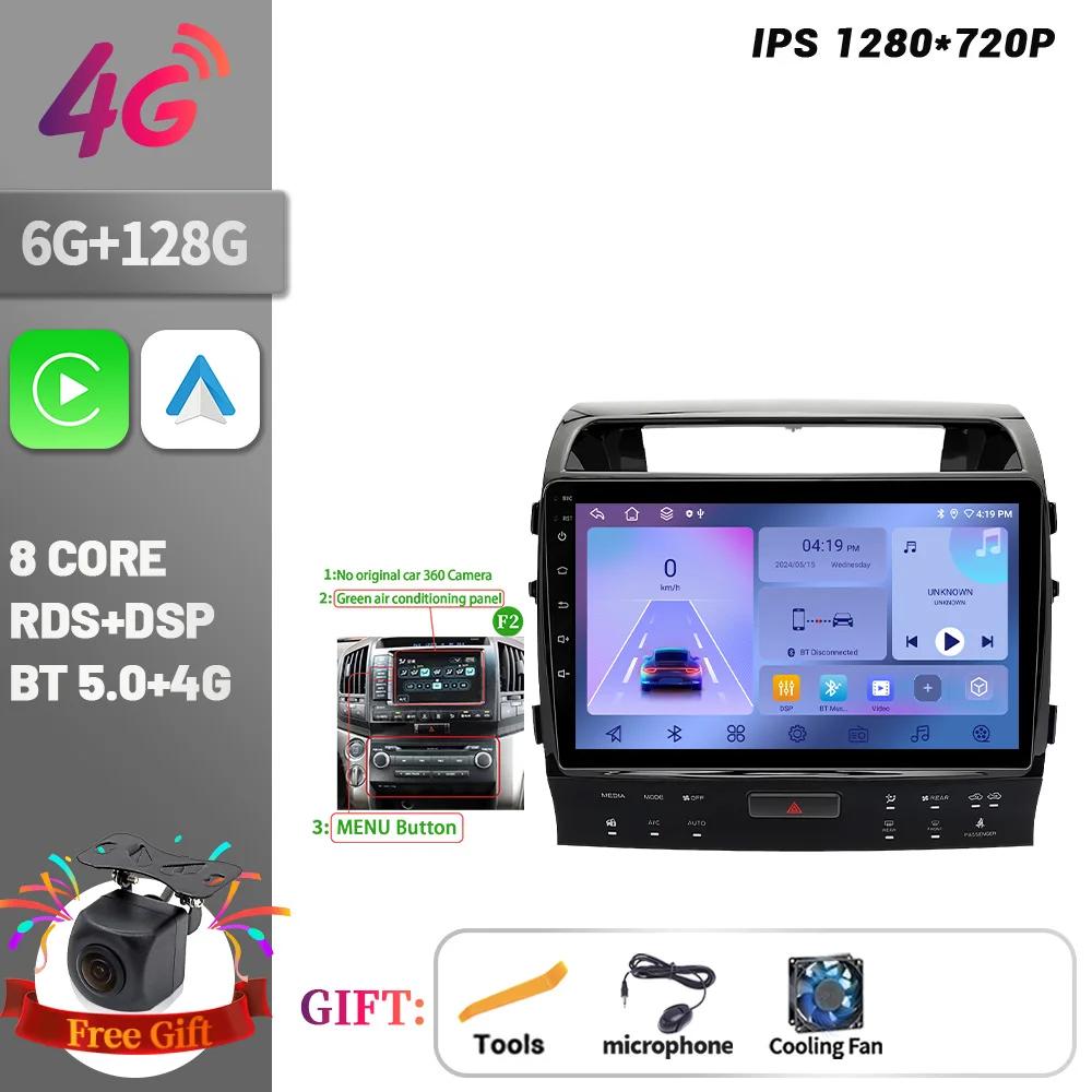 Android 14 For Toyota Land Cruiser 11 200 2007-2015 Car Radio Multimedia Video Player Navigation CarPlay Android 4G GPS Screen