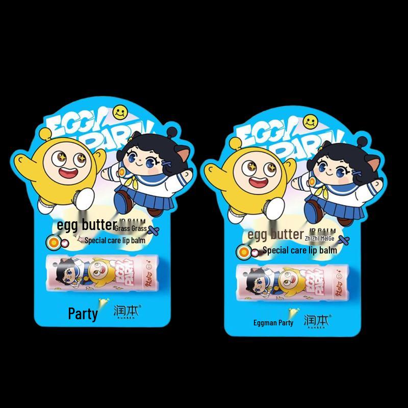 

RUNBEN Egg Yolk Oil Special Care Lip Balm