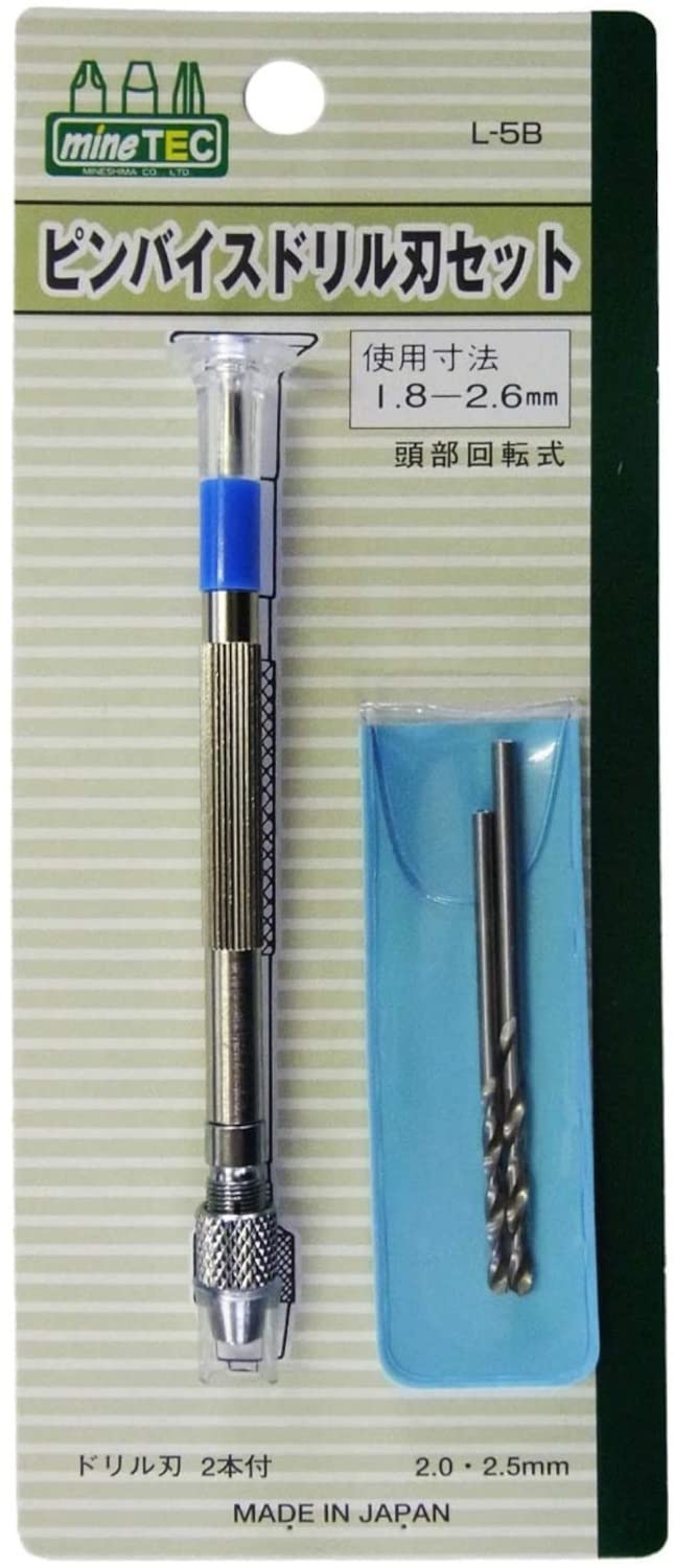 

Mineshima Pin Vise Drill Bit Hobby Set, 1.8-2.6mm, Tool, L-5B