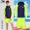 Surfen & Tauchen – Surf- & Strand-Shorts