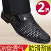 [Soft cowhide] Summer leather shoe leather breathable casual mesh men's shoes men's sandals genuine leather hollow hole shoes