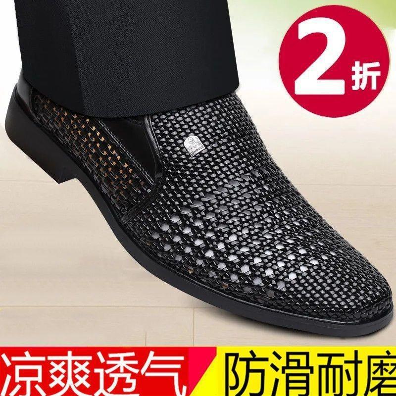 [Soft cowhide] Summer leather shoe leather breathable casual mesh men's shoes men's sandals genuine leather hollow hole shoes
