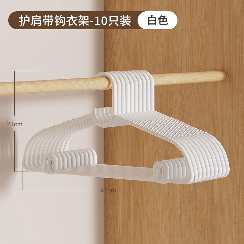 Plastic hangers for household clothes, non-marking, non-slip and anti-shoulder corners, thickened adult clothes drying racks, 10 clothes supports.