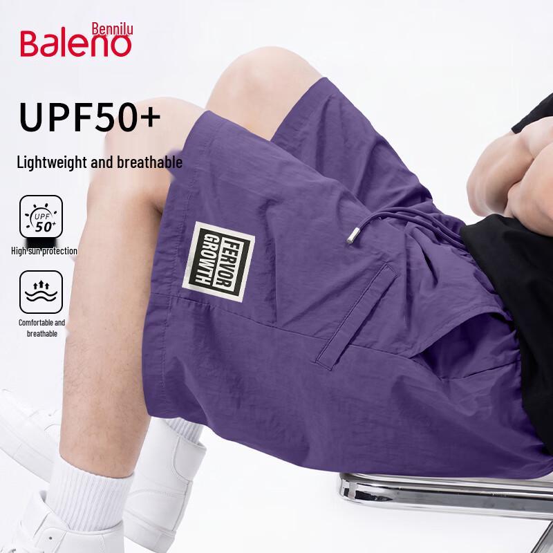 

Baleno Men s Lightweight Athletic Shorts XL