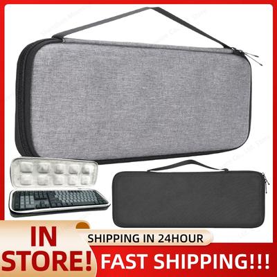 For Logitech MX Keys Wireless Keyboard Portable Carrying Case Hard Storage Bag Bag Keyboard Travel Storage Carrying Case