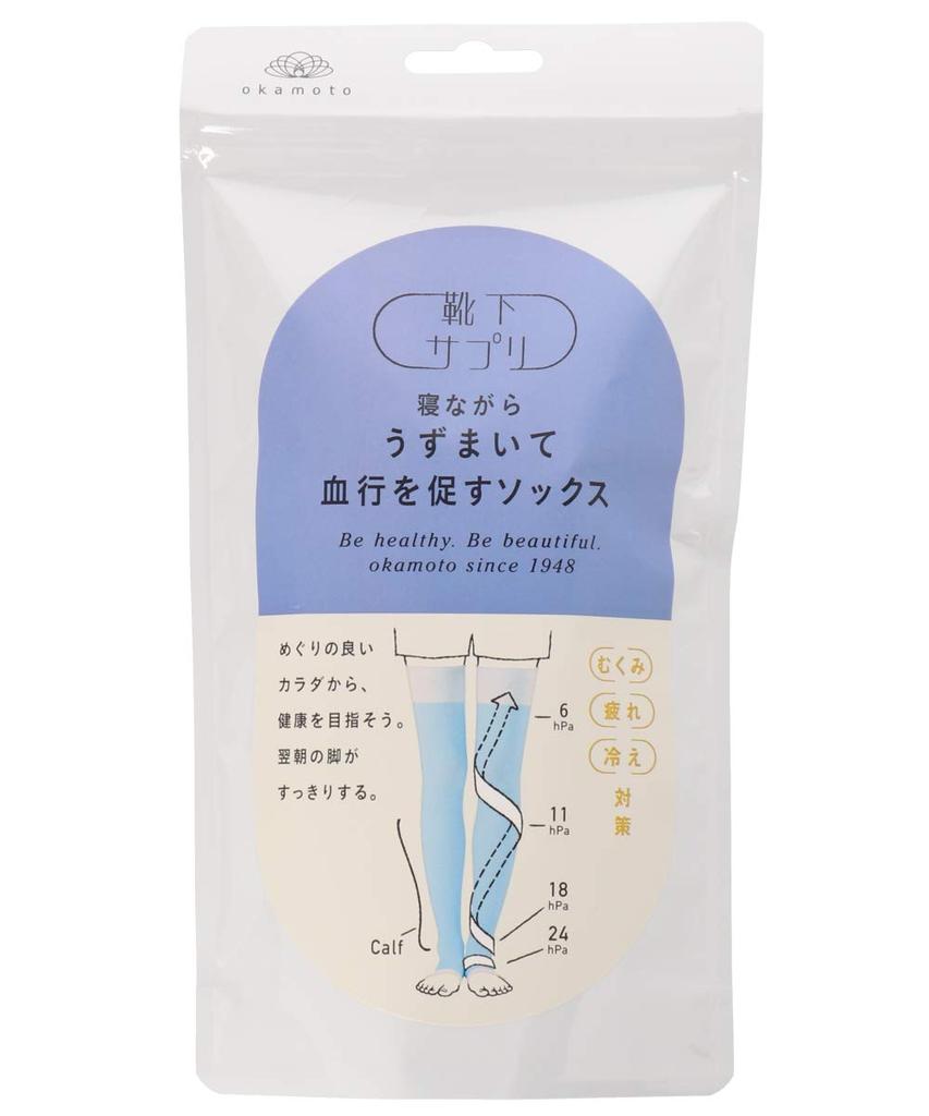 Okamoto Sock Compression Socks for Nighttime Long Swelling Stimulates Blood Reduces Supplement, Use, Circulation, Swelling, 638-991