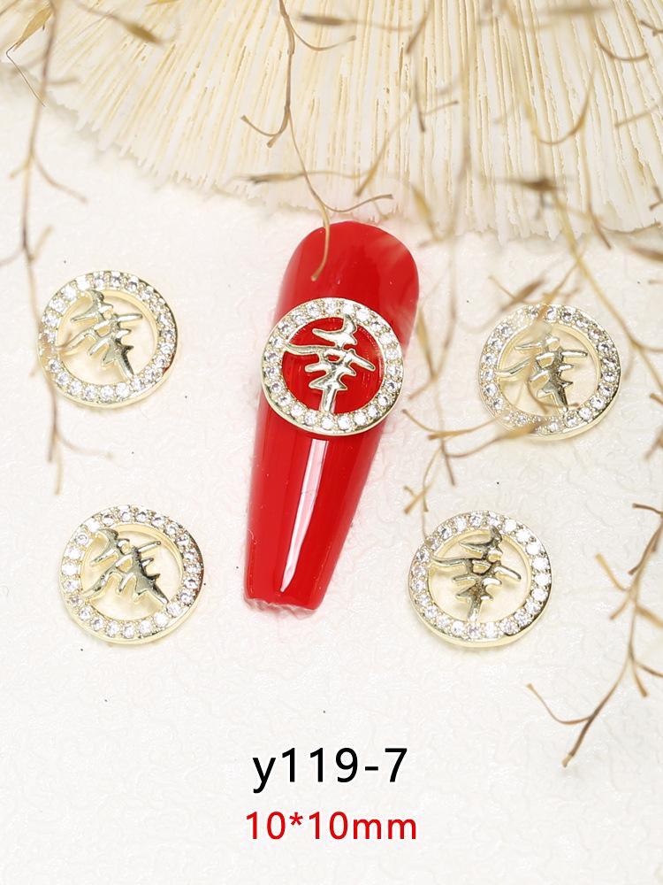 Nyårsförmögenhet Nageldekor: Lyckobringande legering Strass Berlocker