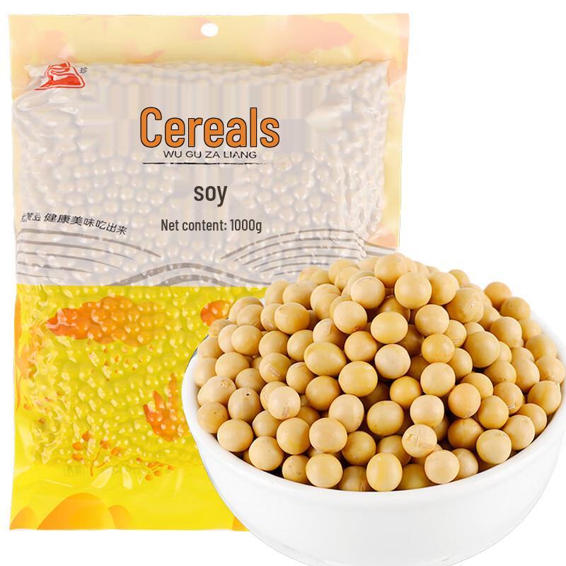 Chuanzhen Northeast Soybeans, 1000g Bag