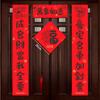 2025 Year of Snake Couplets Spring Festival Decoration Chinese Spring Couplets Window Door Sticker Living Room Background Decor