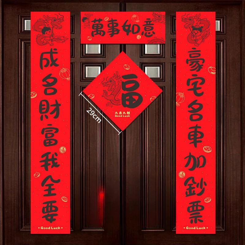 2025 Year of Snake Couplets Spring Festival Decoration Chinese Spring Couplets Window Door Sticker Living Room Background Decor