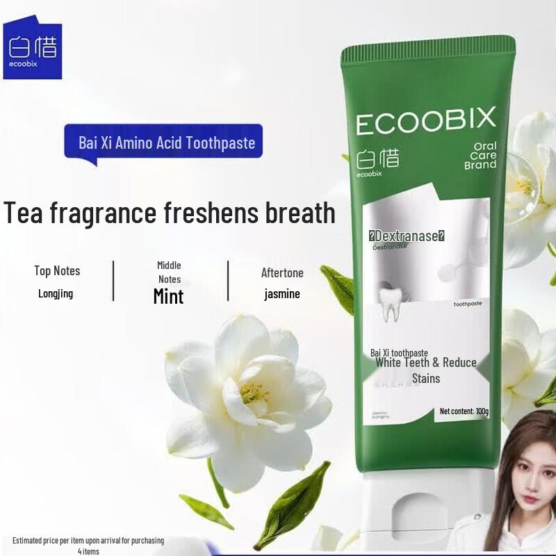 Baixi Jasmine Longjing Toothpaste