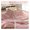 IKEHIKO Kotatsu Futon, Square, Lapierce, Space-Saving, Dusty Pink, Approx. 170 X 170 Cm, Solid Color, Soft, Fluffy, Feminine #6842519