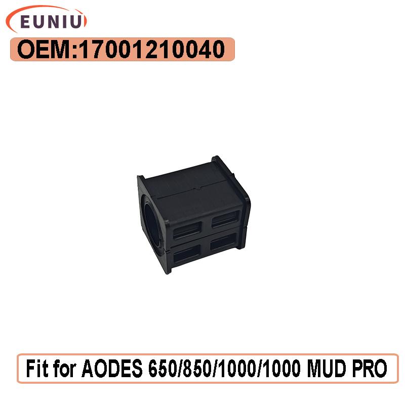 AODES 650/850/1000/1000 MUD PRO Sway Bar Cusion 17001210040
