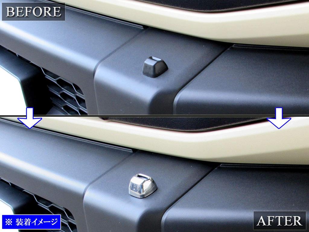 BRIGHTZ Jimny JB64W Headlamp Washer Nozzle Cover JB64 JB B64 64 36562 Chrome-plated [WASHER-008]