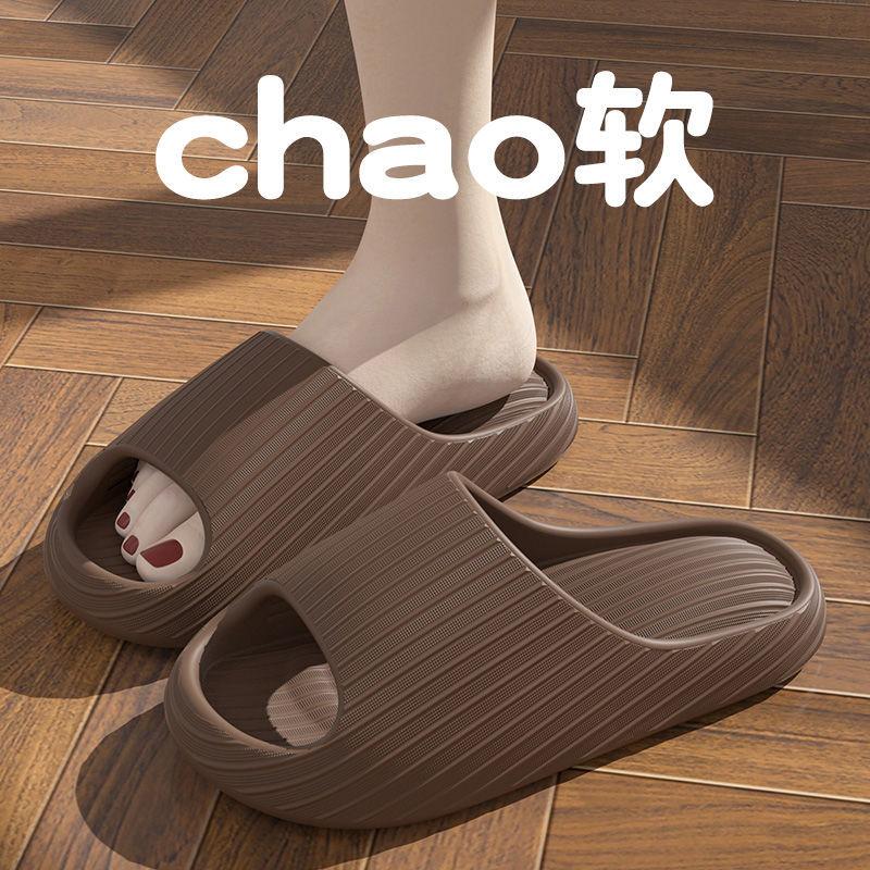 

Летние тапочки из ЭВА для пар, ощущение наступания на какашку, платформа, ванная комната, нескользящие, для дома, для улицы, бесшумные тапочки 2025 44-45