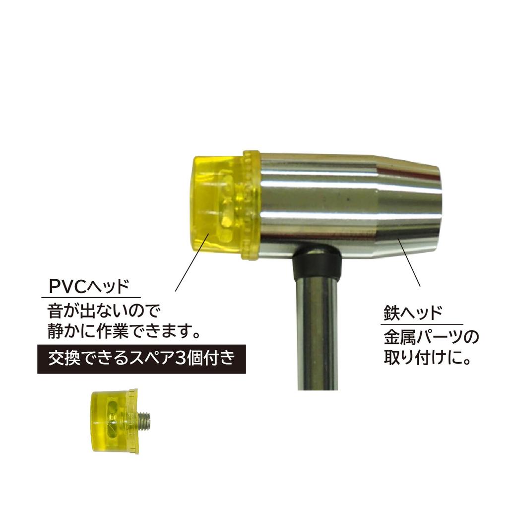 KIYOHARA Combi Hammer Replacement PVC Head Set of 3 B01-09S