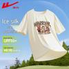 Warrior Women's Ice Silk UV Protection T-Shirt