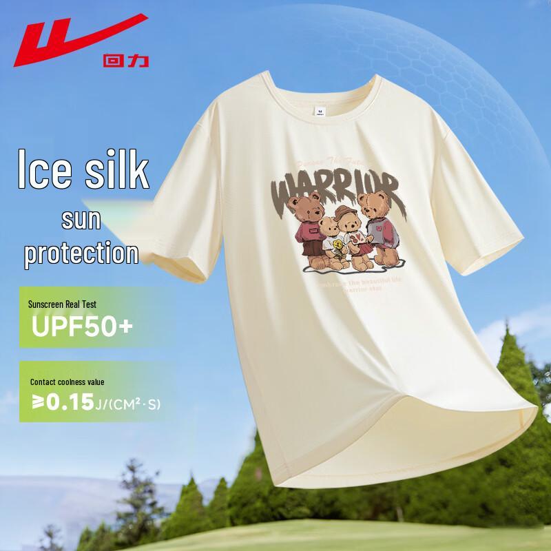 Warrior Women's Ice Silk UV Protection T-Shirt