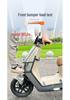 Yadea Guanneng E10-M Electric Motorcycle Bumper & Cargo Rack Guardrail