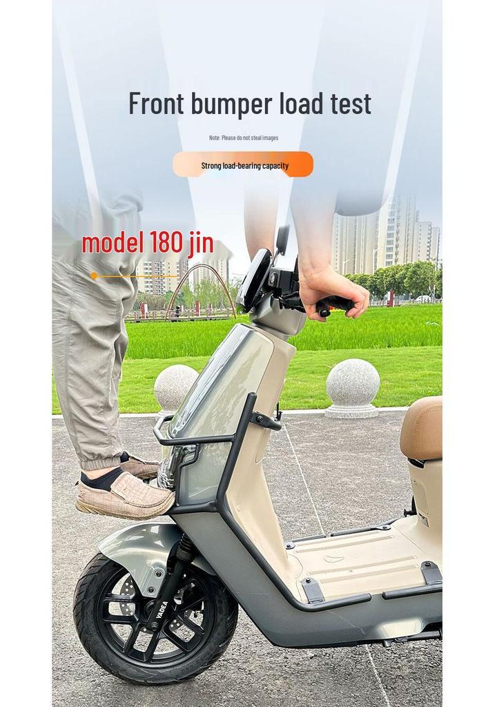 Yadea Guanneng E10-M Electric Motorcycle Bumper & Cargo Rack Guardrail