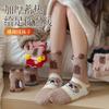Skarpety z polaru koralowego Kapibara Jesień i Zima Polar Pogrubione Średniej długości Skarpety do spania Domowe Ciepłe Połogowe Skarpety