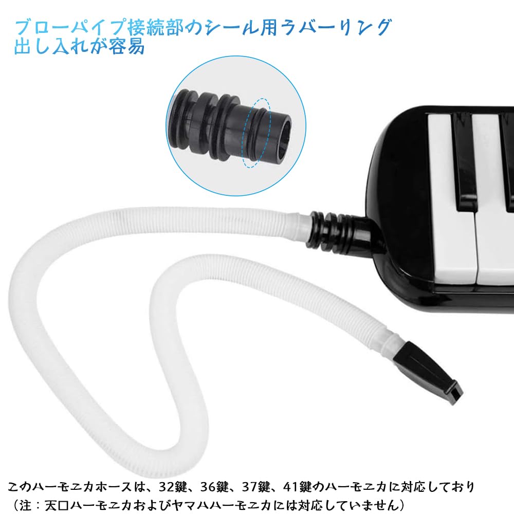 BOCAIDHK Keyboard Harmonica Hose for Pianica Easy to Replacement Parts for Musical Keyboard Harmonica Set of 3 Playing, Install, Instruments,