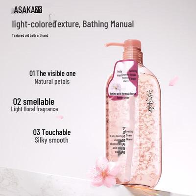 Qianxiang Petal Amino Acid Shower Gel