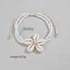 Bohemian Style Rice Beads Anklets for Women Five Shell Flower Anklet Bracelect Party Beach Jewelry Collar Girls Feet Chain