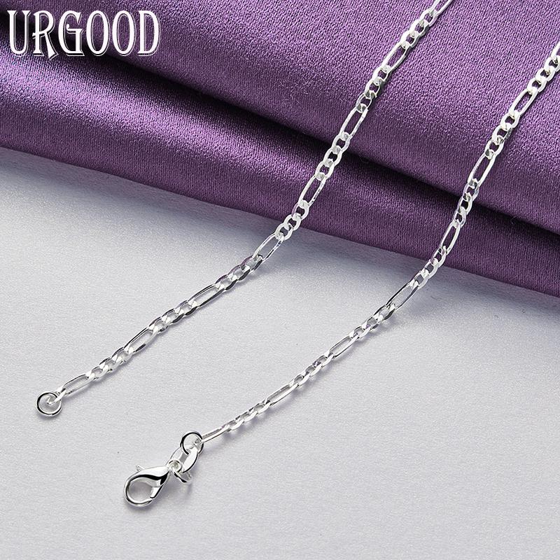 925 Sterling Silver 4mm One To Three Flat Side Chain Necklace