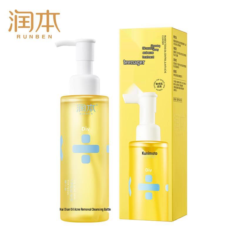 RUNBEN Teenager Oil Control Acne Facial Cleanser