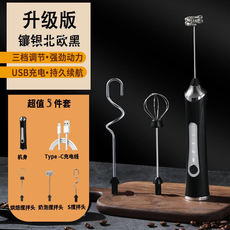 USB Rechargeable 2-in-1 Electric Egg Beater Blenders for Kitchen Items Mini Blender Mixer Coffee and Whiskey Stirrers Gadgets