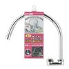 KVK Pipe for 13 Diameter Swan-type (1/2) [PZ940W]
