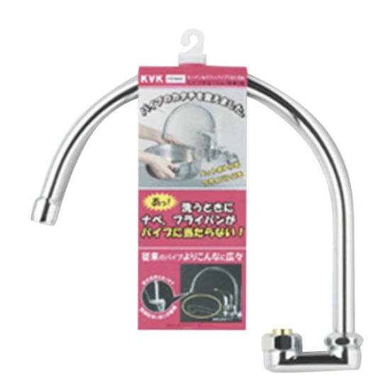 

KVK pipe for 13 diameter Swan-type (1/2) [PZ940W]
