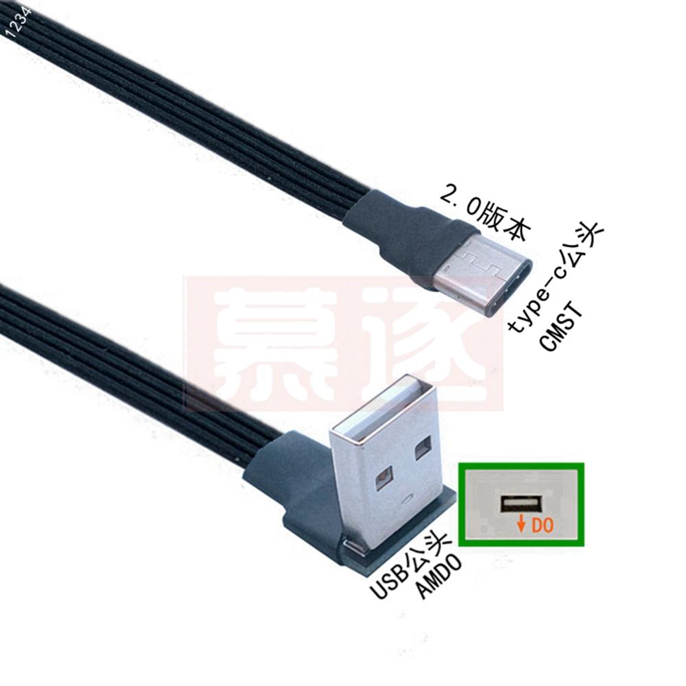 5cm-1m flaches USB-Winkel auf Typ-C Stecker Lade-Datenkabel Version 2.0 Anschluss Winkel links und rechts Rechtwinkliges flexibles Kabel
