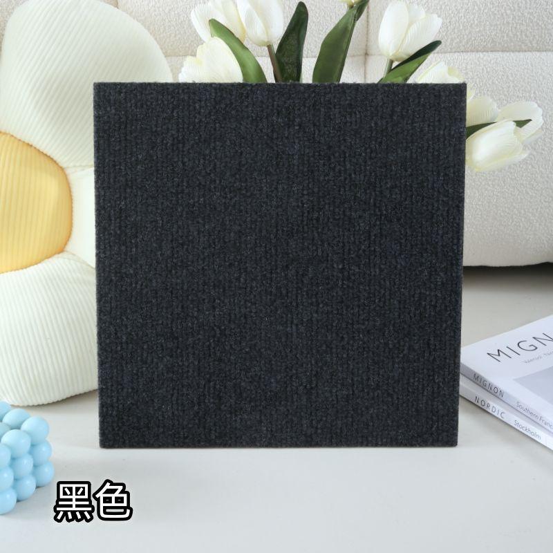 30x30cm Self-Adhesive Carpet Modern Carpet Stitching Color Living Room Carpet Self Adhesive Ground Mat Decor Office Rug 10-40PCS