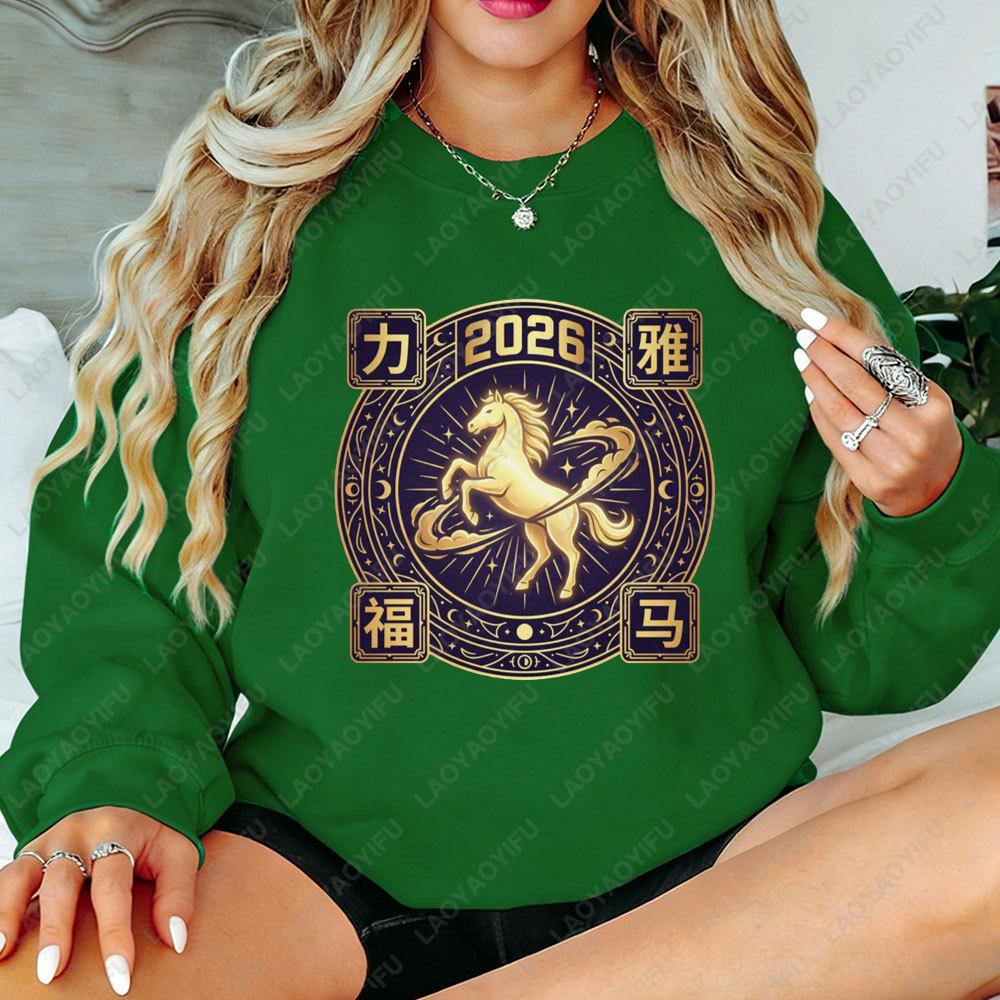 2026 Year of The Horse Women Tops Lunar Zodiac Gold Print Pullover Family Gathering New Year Eve Weatshirt Womens Plus-size Tops