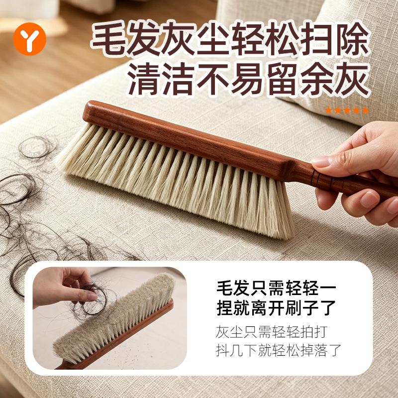 Soft-bristled Sweeper Brush Household Dust Brush Long Handle Bedroom Cleaning Brush Carpet Bed Hair Removal Brush