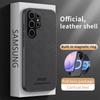 Business Retro Leather Built-in Magnetic Case For Samsung Galaxy S26 Ultrra S25 Plus Skin-friendly Shockproof Protect Slim Cover