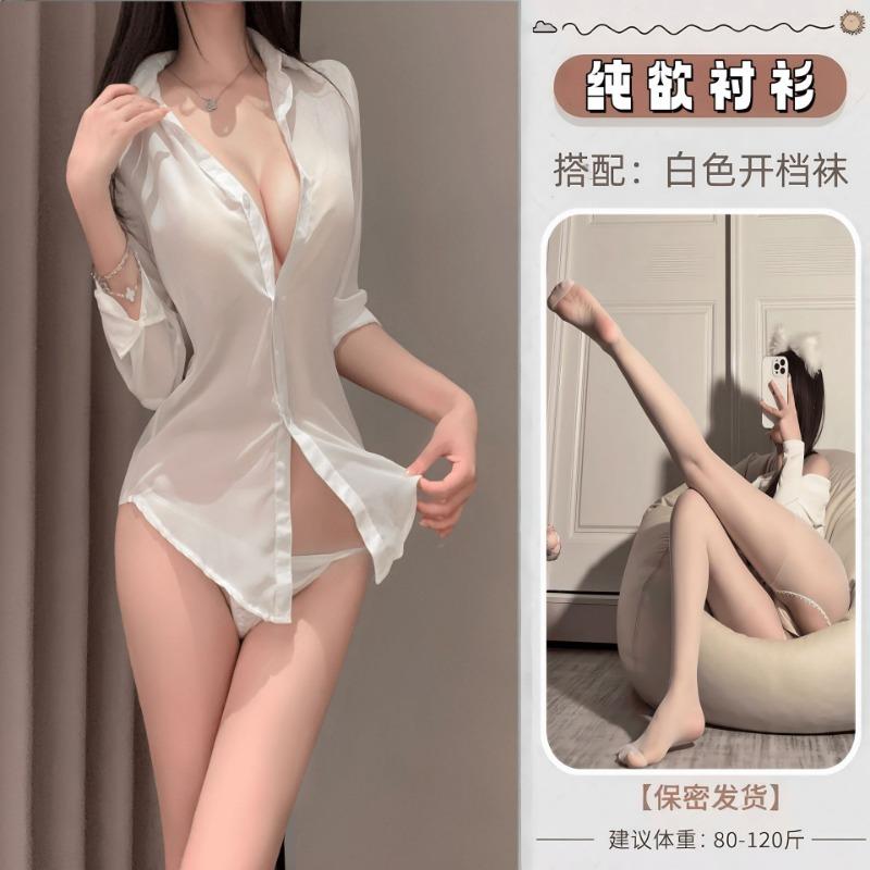 White Shirt Perspective Sexy Pure Desire Temptation Sexy Underwear Hot Free Boyfriend Style Open Placket Perspective Long-sleeved Pajamas