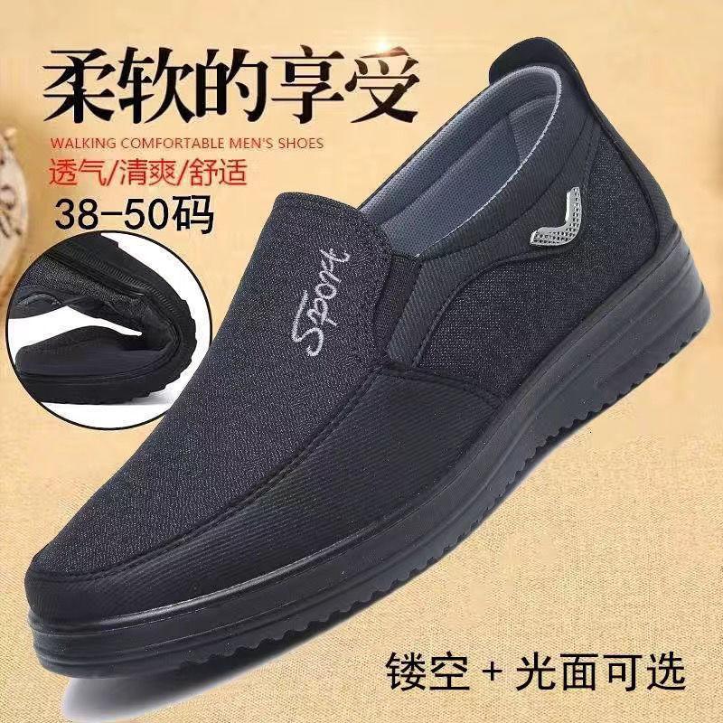 

Весна и Осень Старые Северные Тканевые Туфли Мужские Мягкая Подошва Нескользящие, Износостойкие и Дышащие Мужские Туфли Дезодорант Среднего и Пожилого Возраста 38