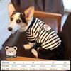 Pet Corgi Dog Clothes Spring and Autumn Clothing Anti-hair Loss Teddy Bichon Shiba Inu Small Dog Two-legged Striped Sweater Winter
