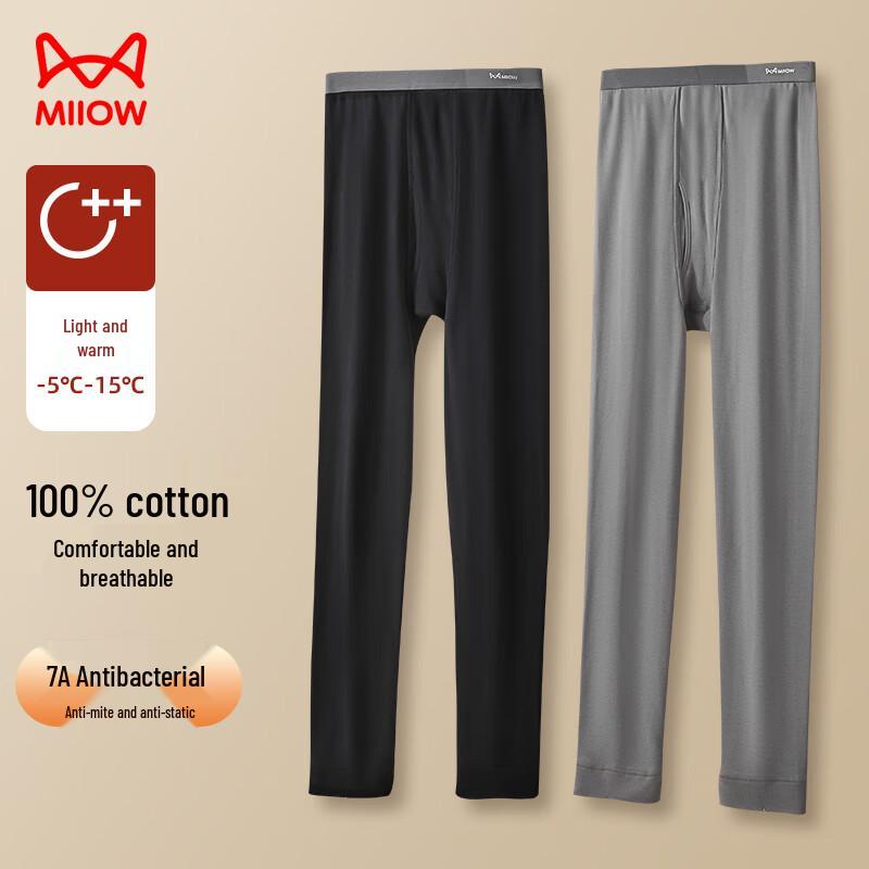 Maoren Men's 100% Cotton Thermal Base Layer Pants