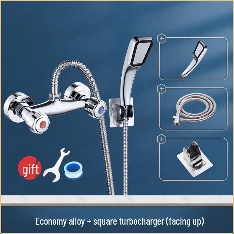 Mi Ling Square Double Handle Hot & Cold Pressurized Mixer Faucet Set