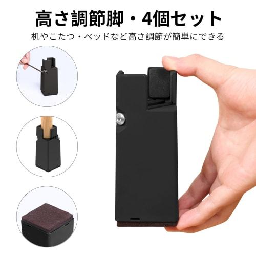 Ezprotekt Table Leg Extensions for Kotatsu/Desks, Height Adjustable, Set of 4, Increases Height by 100mm, Adjustable Width, 22mm-40mm, Compatible with