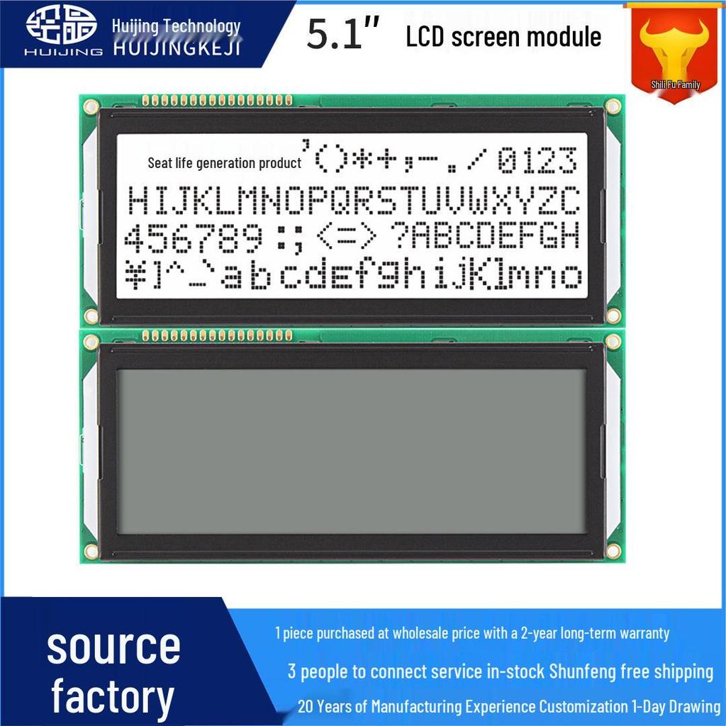 5.1" LCD Screen Module with White Backlight & Black Display