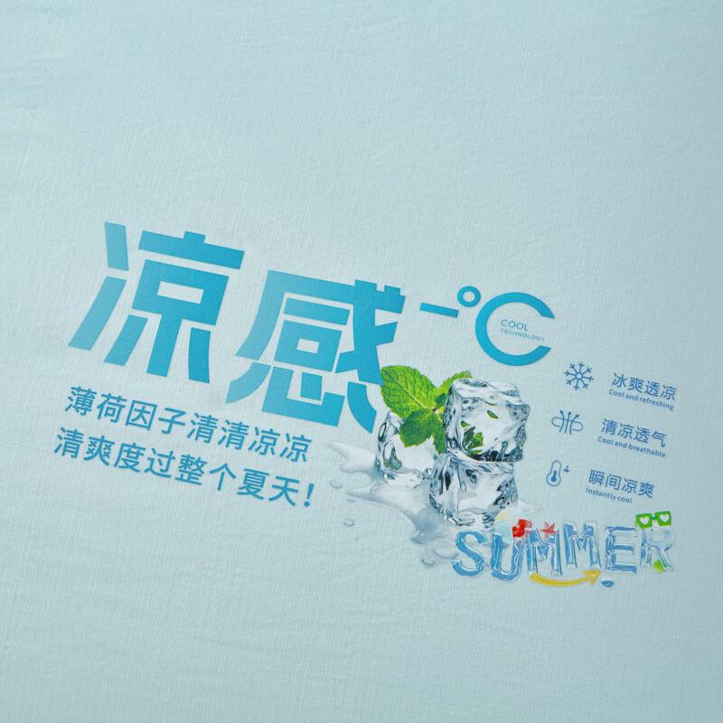 Muji Comfort Cool Quilt