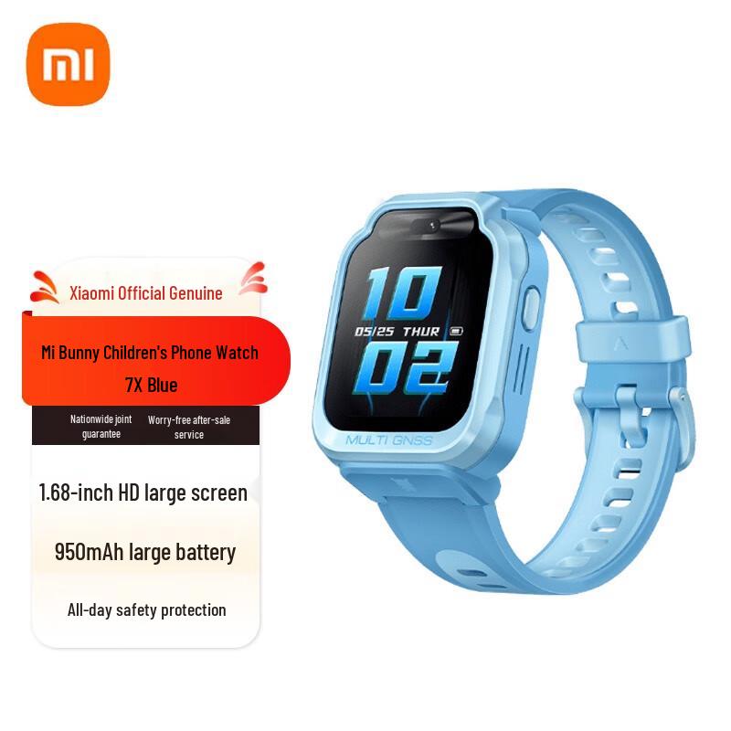Xiaomi Mitu Kids Phone Watch 7X (CN version)