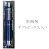 STAEDTLER Multifunction Pen Avantgarde Night Blue 927AG-N