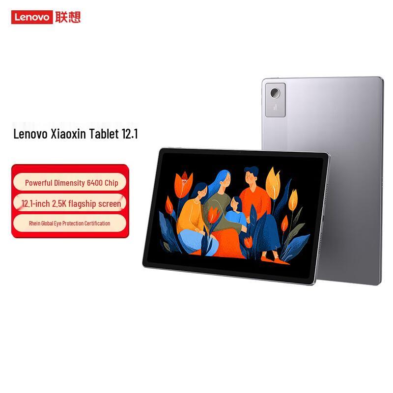 Lenovo XiaoXin Pad 12.1 (CN version)
