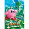 ENSKY Kirby and the Forgotten Land 300-piece Jigsaw Puzzle